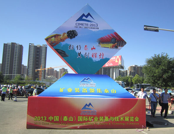 2013й̩ʿҵװ뼼չ